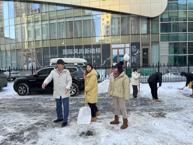 不畏严寒，扫雪彰显团队精神！