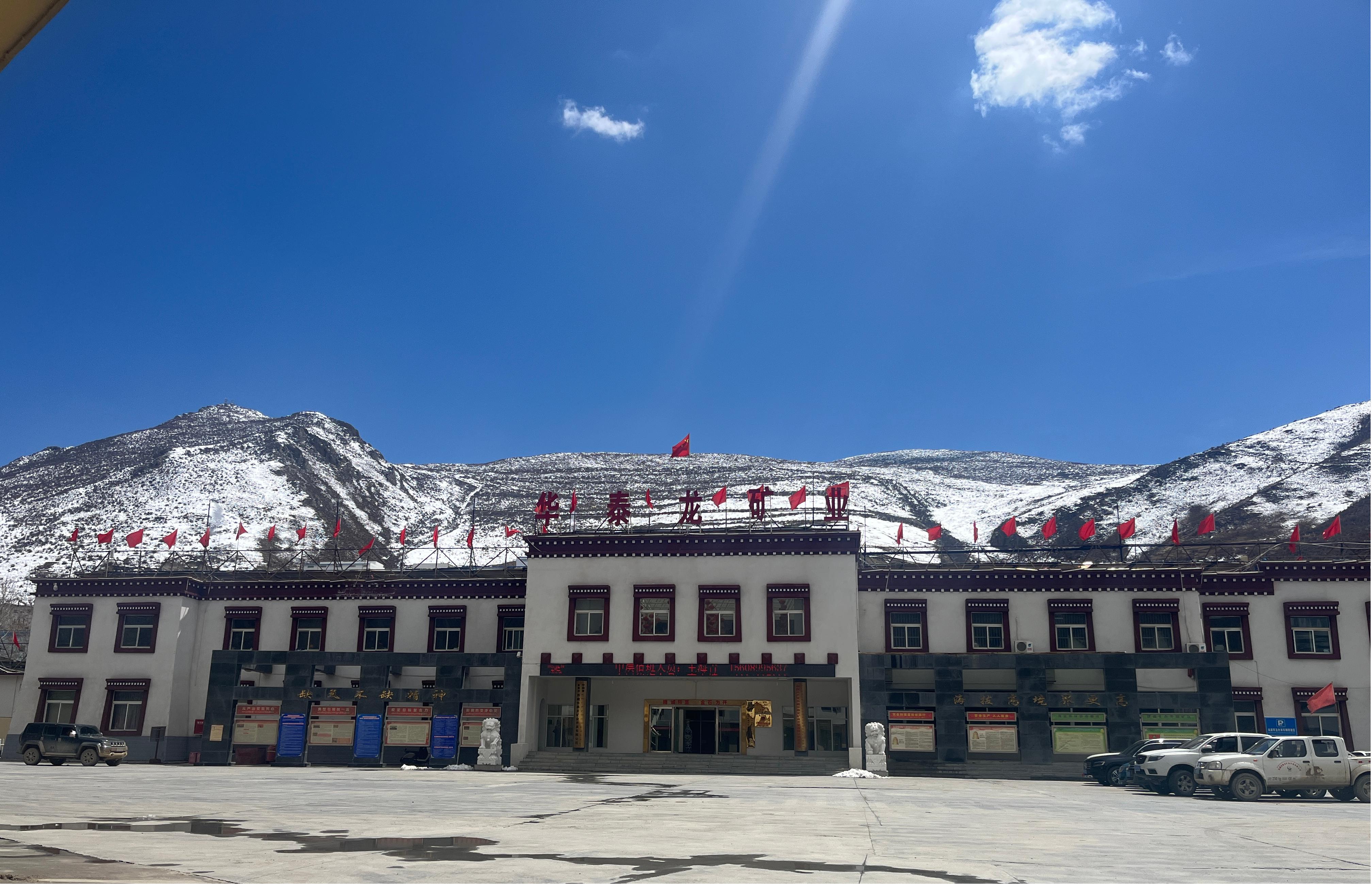 微信图片_20250416161129(1)