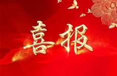 【喜报】热烈祝贺我院杨婷婷在乌鲁木齐市勘察设计协会“巾帼风采，设计未来”女设计师风采短视频大赛中荣获三等奖