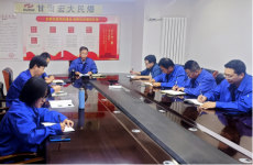 甘肃宏大丨党建引领促发展，以案为鉴守初心