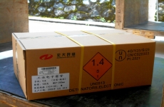宏大韶化 | 首批电子雷管成功出口 开启国际市场新里程
