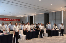 广东宏大召开战略复盘会 擘画“十五五”发展新蓝图