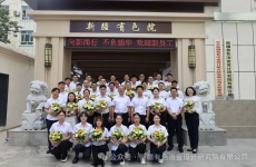 “向新而行 不负韶华”——新疆有色院2025年新员工入职培训圆满落幕！