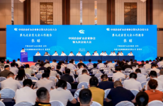 共话行业发展新篇 | 宏大爆破亮相中国冶金矿山企业协会第九次会员大会