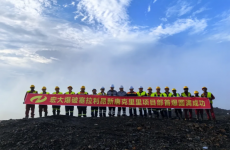 开启西非矿业合作新篇章！塞拉利昂新唐克里里项目首爆圆满成功