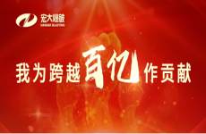 我为跨越百亿作贡献 | 新疆三塘湖项目实现全面达产达效目标
