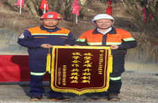 塞紫铜VK矿尾矿库库外排洪系统封堵工程顺利竣工