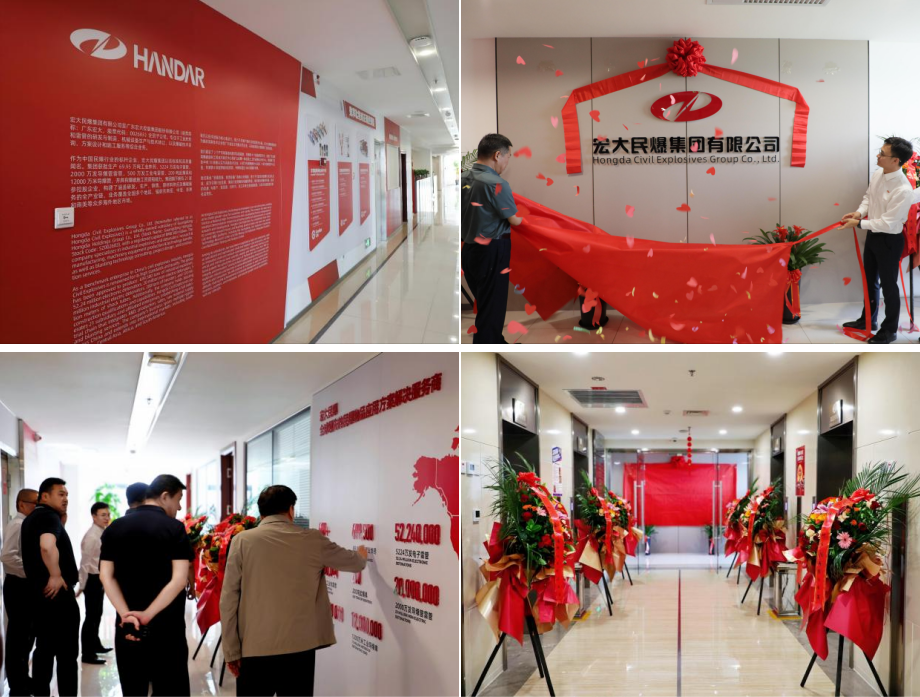 宏大民爆迁址新疆乌鲁木齐：贴近终端市场，以“迁徙之力”撬动国际市场 - 行业新闻 - 新疆有色冶金设计研究院有限公司