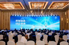 数智融合 绿见未来 | 宏大爆破亮相广东省砂石分会第二届三次会员大会暨年会