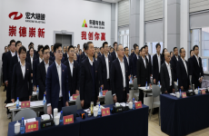 凝心聚力谋发展 砥砺奋进启新章——新疆有色院2026年工作会议暨表彰大会圆满落幕